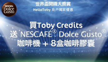 HelloToby, 世界盃, 雀巢咖啡