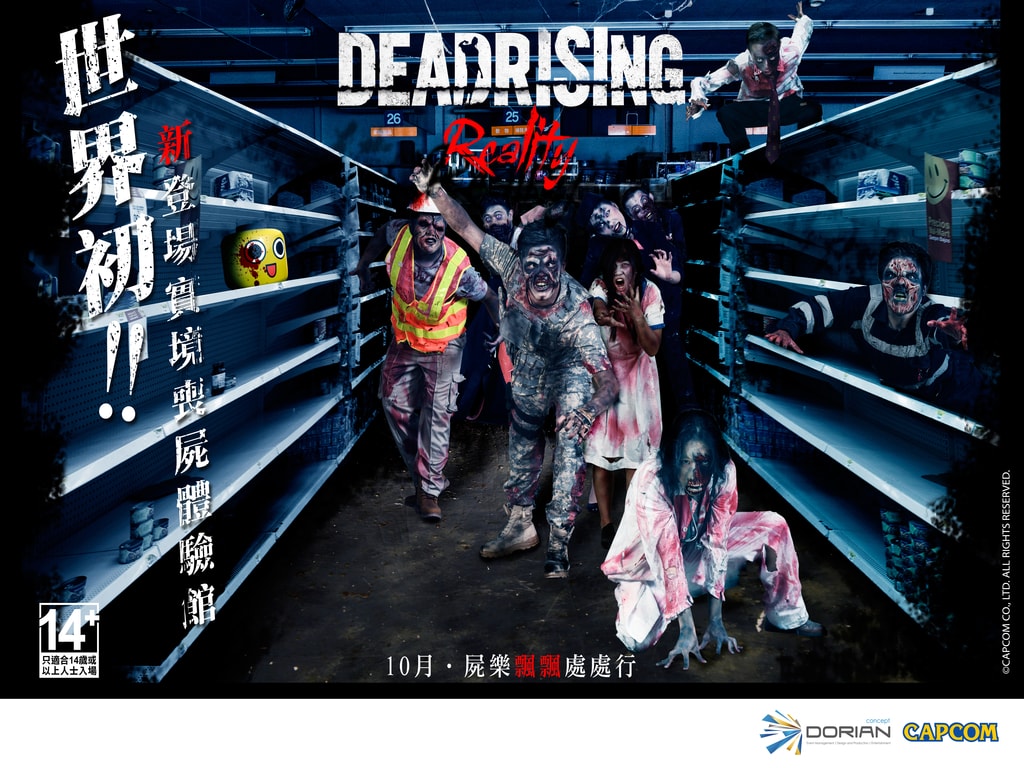 Dead rising