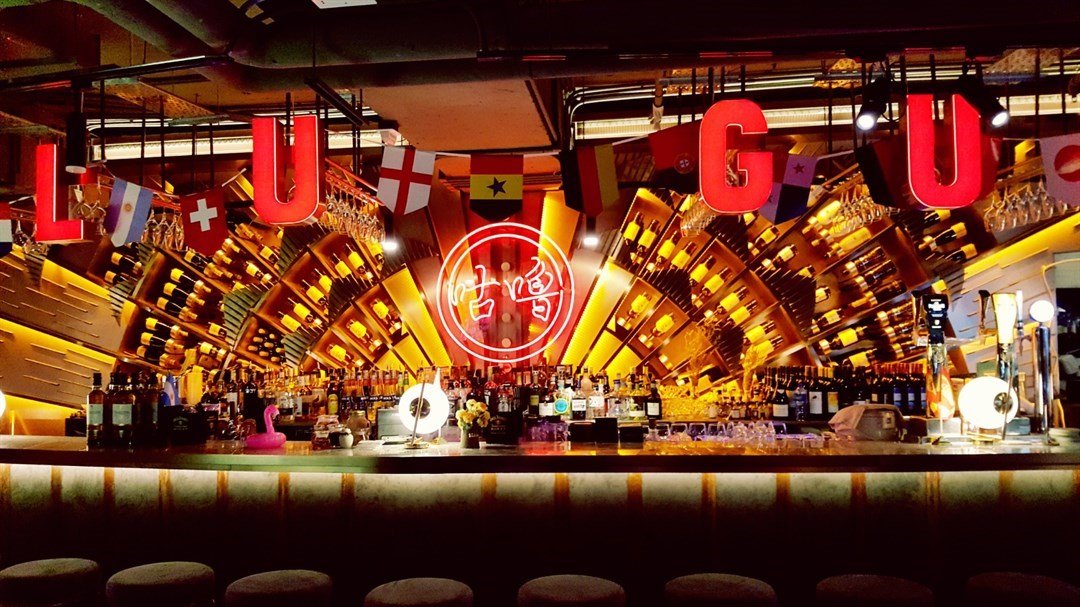 尖沙咀酒吧Gulugulu