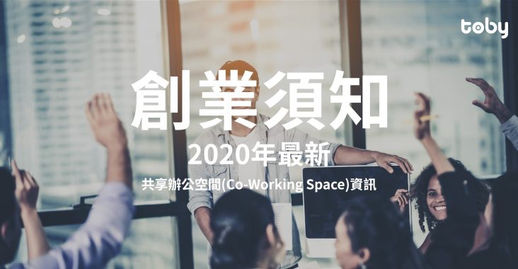 Eaton Club coworking space