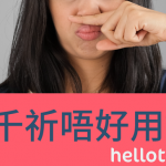 Pro Tips on Clearing Clogged Pipes