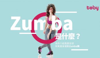 zumba