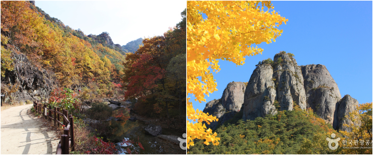 Juwangsan National Park