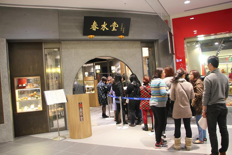 Chun Shui Tang, Kaohsiung, Taiwan