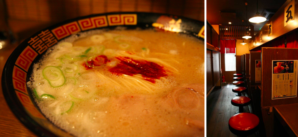 Ichiran Ramen, Tokyo, Japan