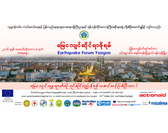  Earthquake Forum Yangon 