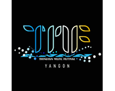  Thingyan Music Festival - TMF 2017 