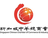  20th Annual SME Conference and 21st Infocomm Commerce Conference 