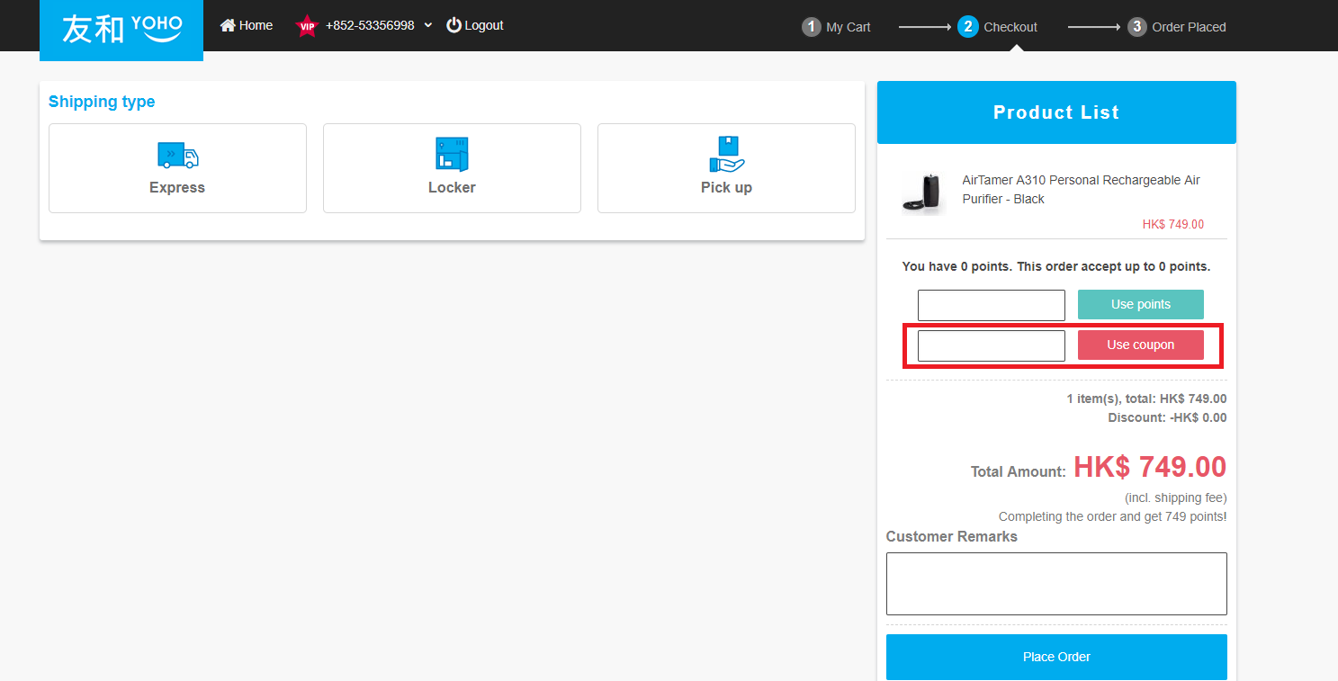 How to use a Yoho Promo Code