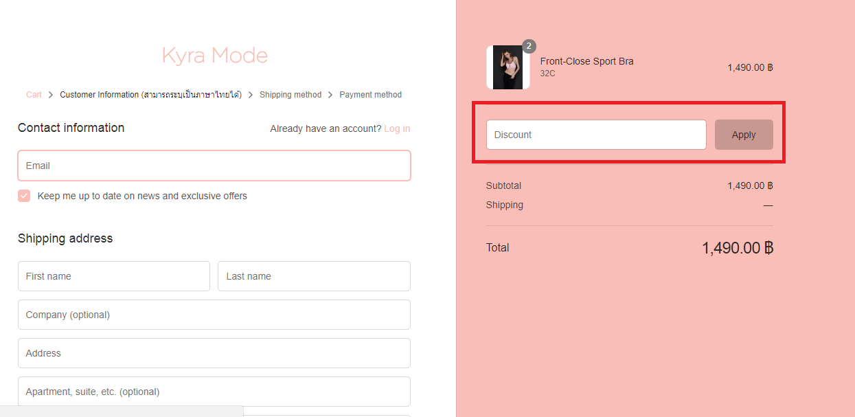 How to use a Kyra Mode Promo Code