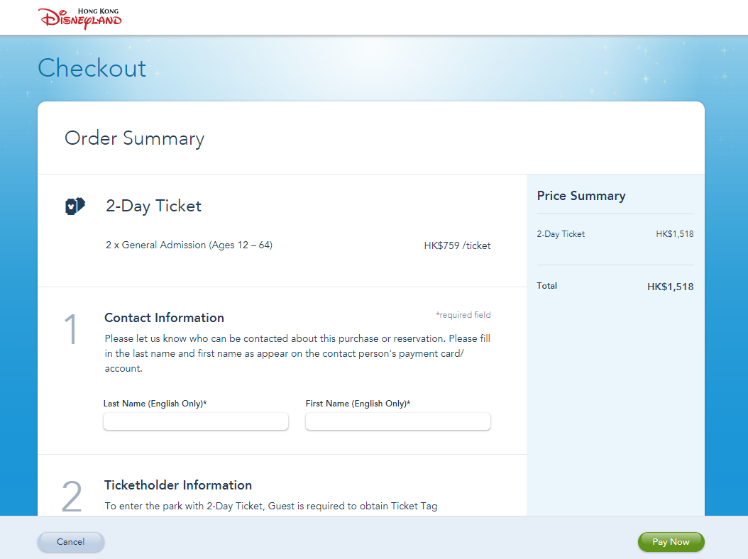 How to use a Hong Kong Disneyland Promo Code