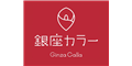 Ginza Calla