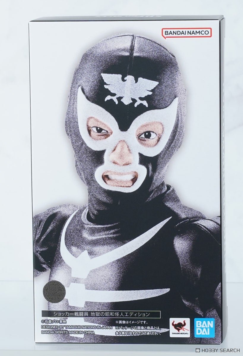 Bandai S.H.Figuarts Shinkoccou Shocker Combatman Evil Showa Kaijin (Kamen Rider)