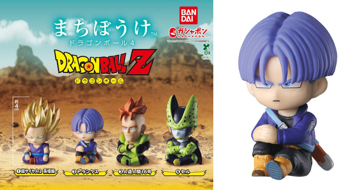 GASHAPON 