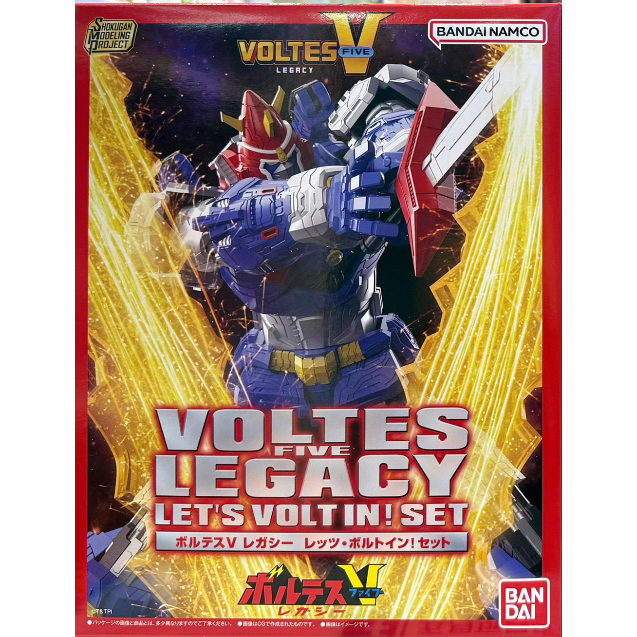 Bandai SMP Model Kit Machine Voltes V:Legacy Let Volt In! Set