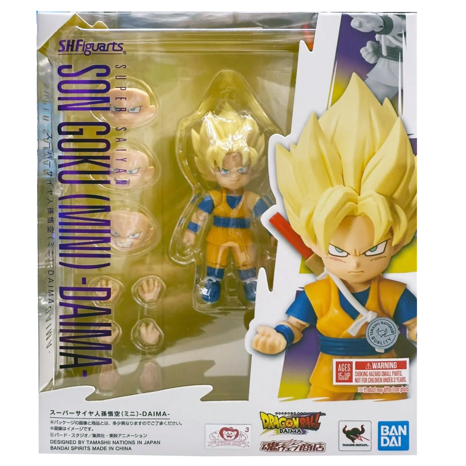 Bandai S.H.Figuarts SHF Super Saiyan Son Goku -Mini Ver.- (Dragon Ball Daima)