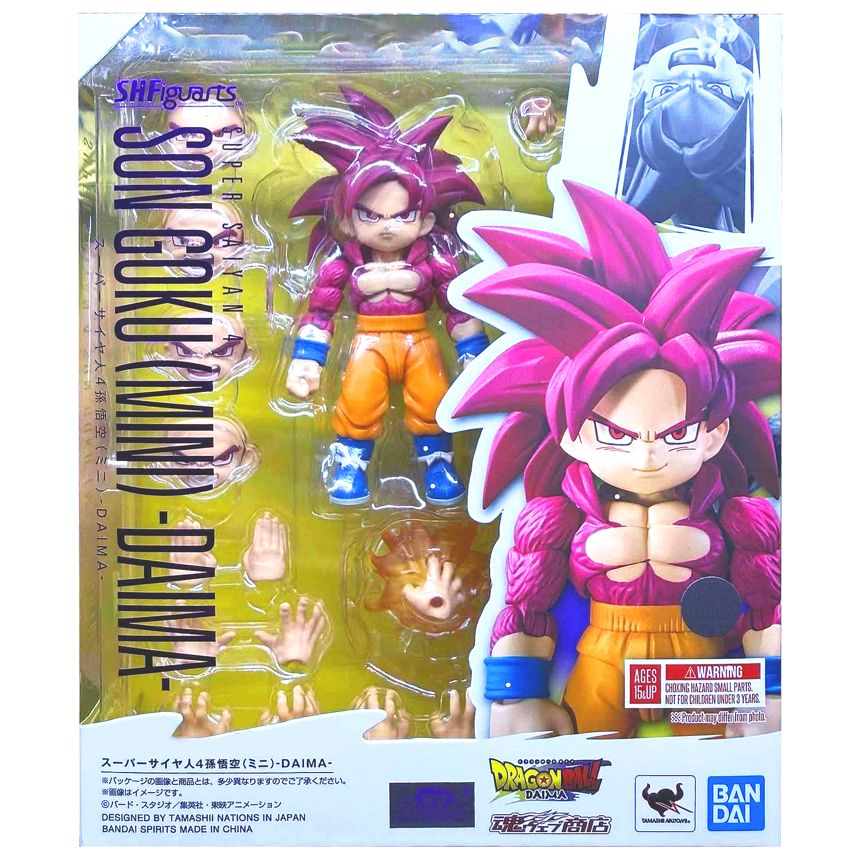Bandai S.H.Figuarts Super Saiyan 4 Son Goku -Mini Ver.- (Dragon Ball Daima)