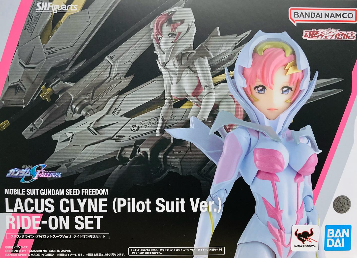 Bandai S.H.Figuarts LACUS CLYNE Pilot Suit Ride-on Reproduct