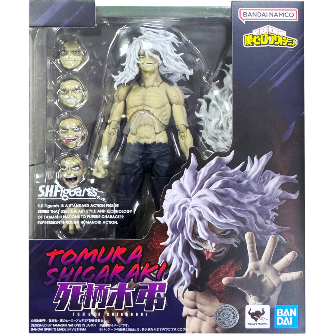 Bandai S.H.Figuarts Action Figure Tomura Shigaraki (My Hero Academia)