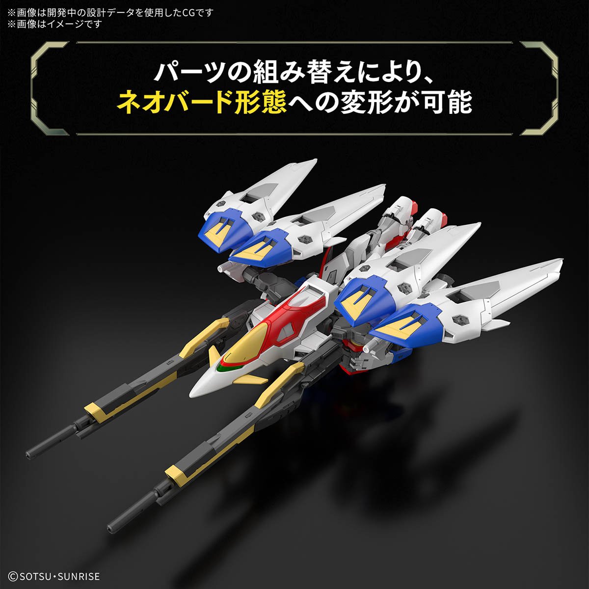 く*)様 RG WING GUNDAM ZERO Bandai 1/144 RG Wing Gundam Zero | eBay
