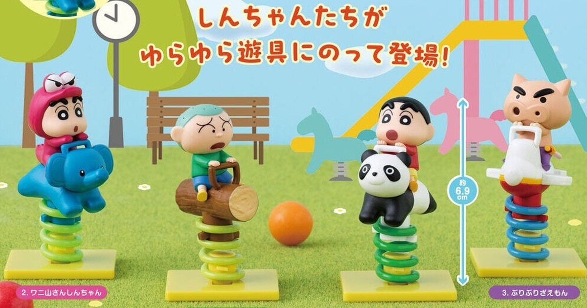 GASHAPON Crayon Shin-chan Rocking Horse Capsule Toys Debut — Shin