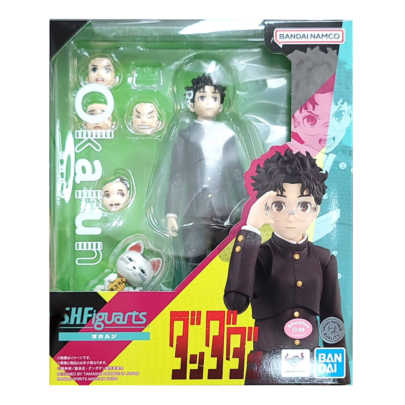 H&O SHARKUN フィギュア 277bfdd7e6ed49efa2512233968e0a