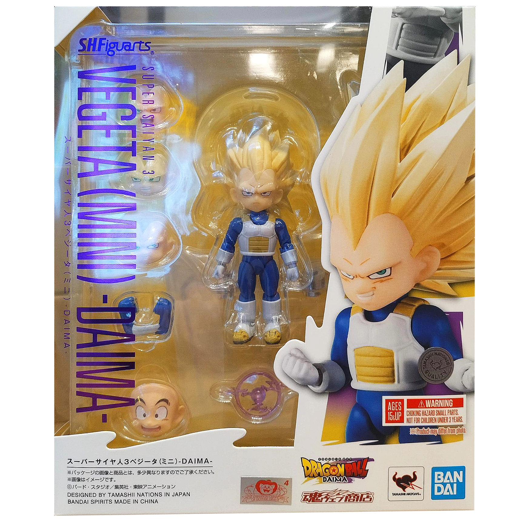 Bandai S.H.Figuarts Super Saiyan 3 Vegeta -Mini Ver.- (Dragon Ball