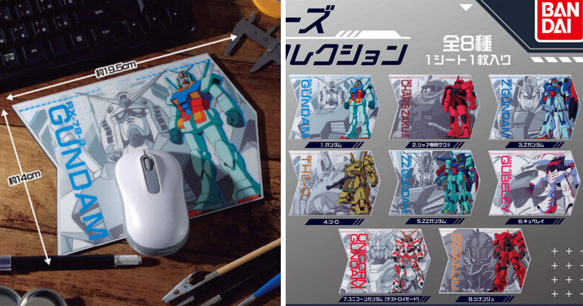 ランダム グッズ まとめ売り セット GASHAPON Unveils 