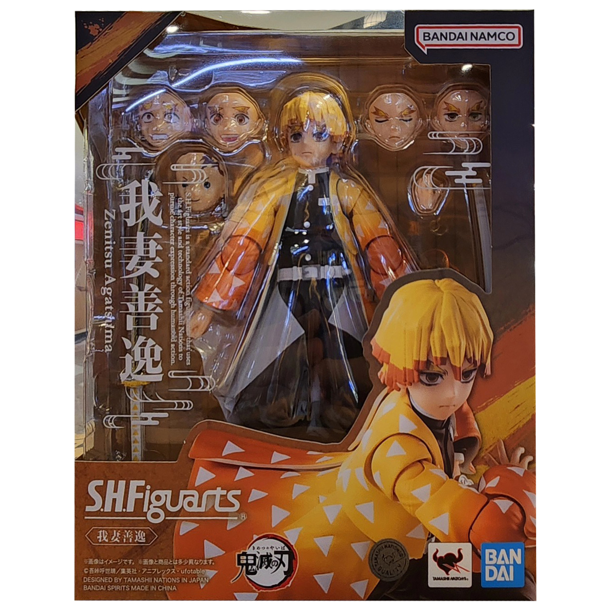Bandai S.H.Figuarts SHF Action Figure Zenitsu Agatsuma (Demon Slayer: Kimetsu Yaiba)