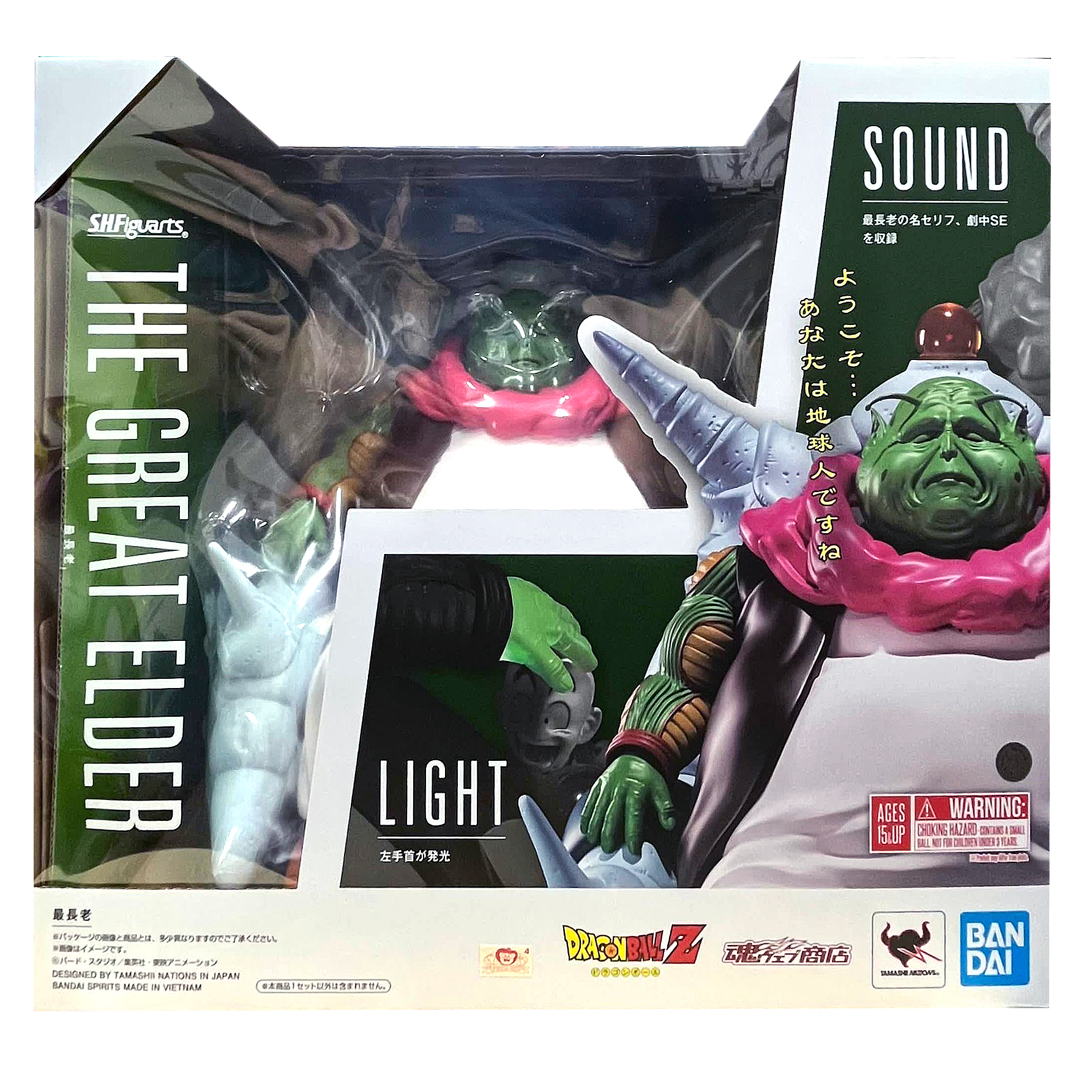 saikoro様 In-Stock Bandai S.H.Figuarts SHF THE GREAT ELDER SAICHORO 
