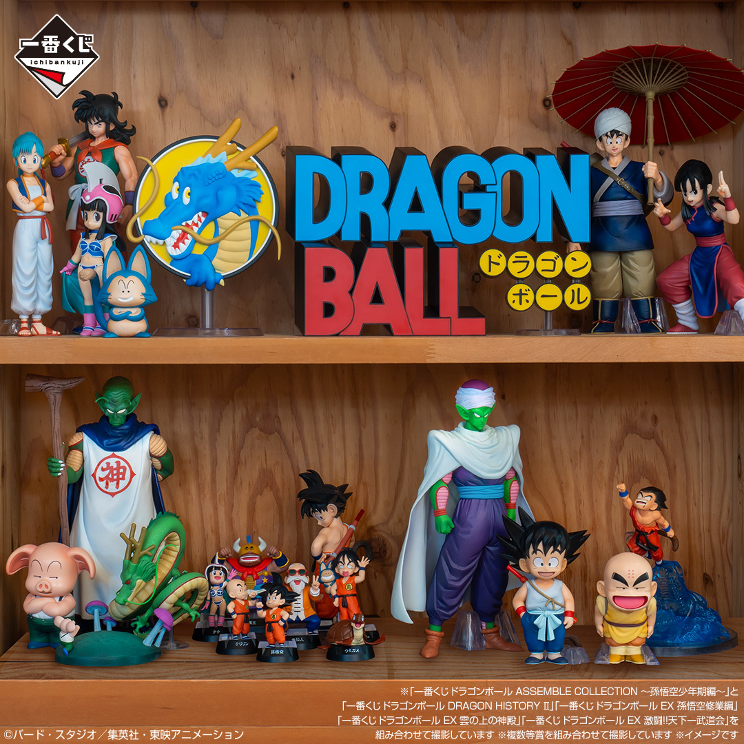 リクドラゴンボール assemble collection フルコンプ Ichiban Kuji Dragon Ball ASSEMBLE COLLECTION 