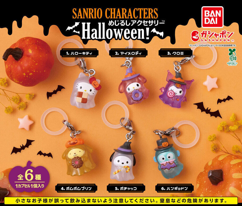 ポチャさん専用 Gashapon Store Turns Into a Battlefield: Sanrio Halloween Charm