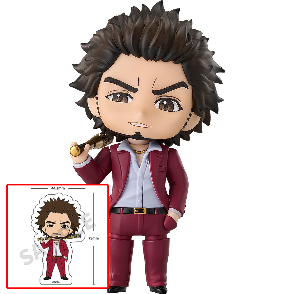Ichiban Kasuga