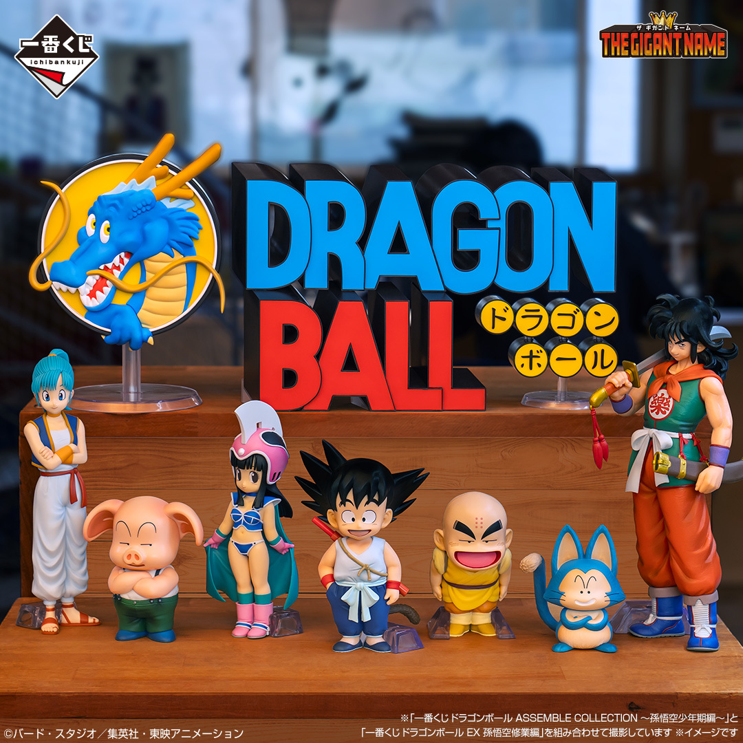 Ichiban Kuji Dragon Ball ASSEMBLE COLLECTION 