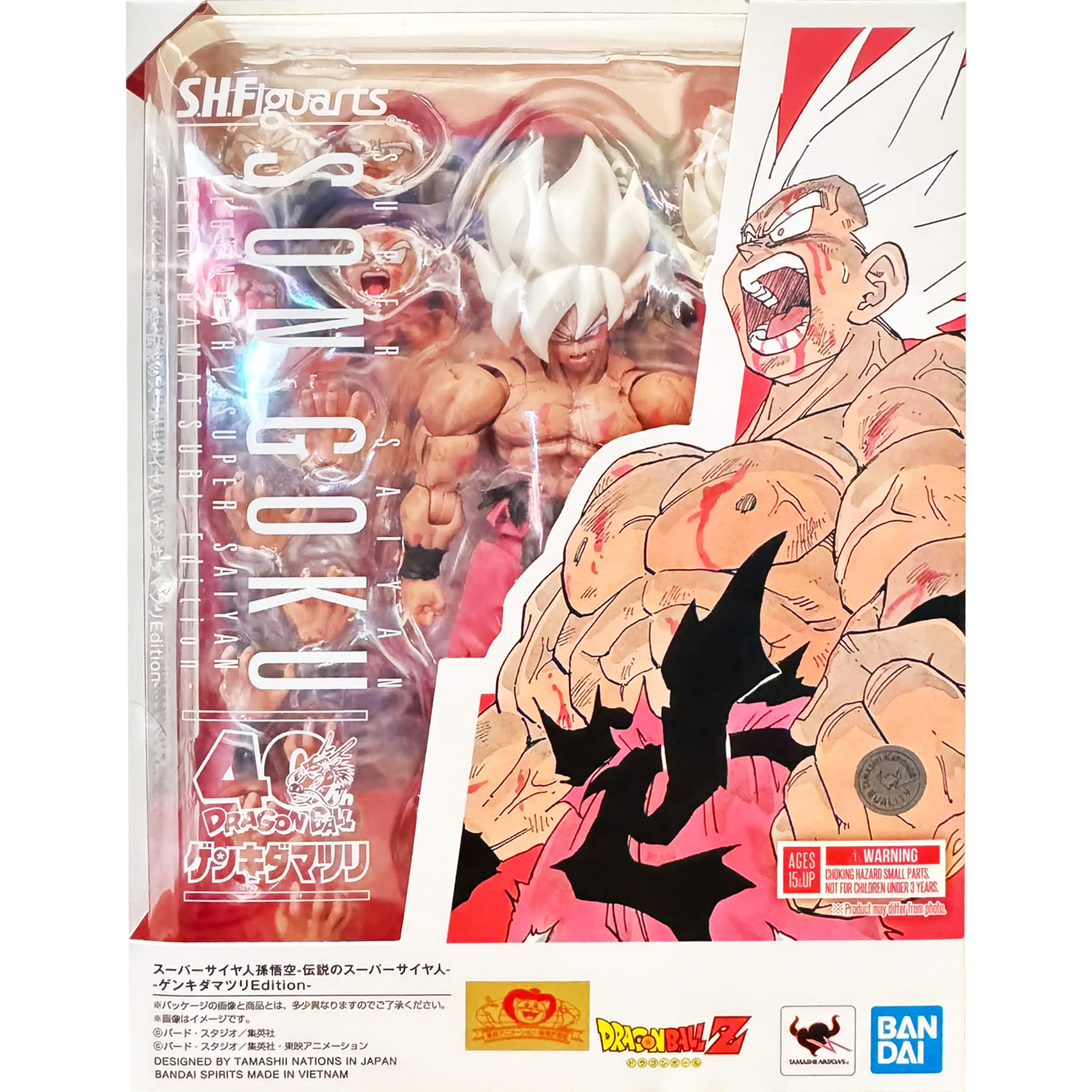 Bandai S.H.Figuarts SUPER SAIYAN SON GOKU -LEGENDARY SUPER SAIYAN--Genkidamatsuri Edition- "Dragon Ball Z"