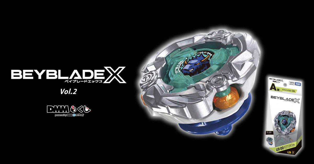Beyblade X 