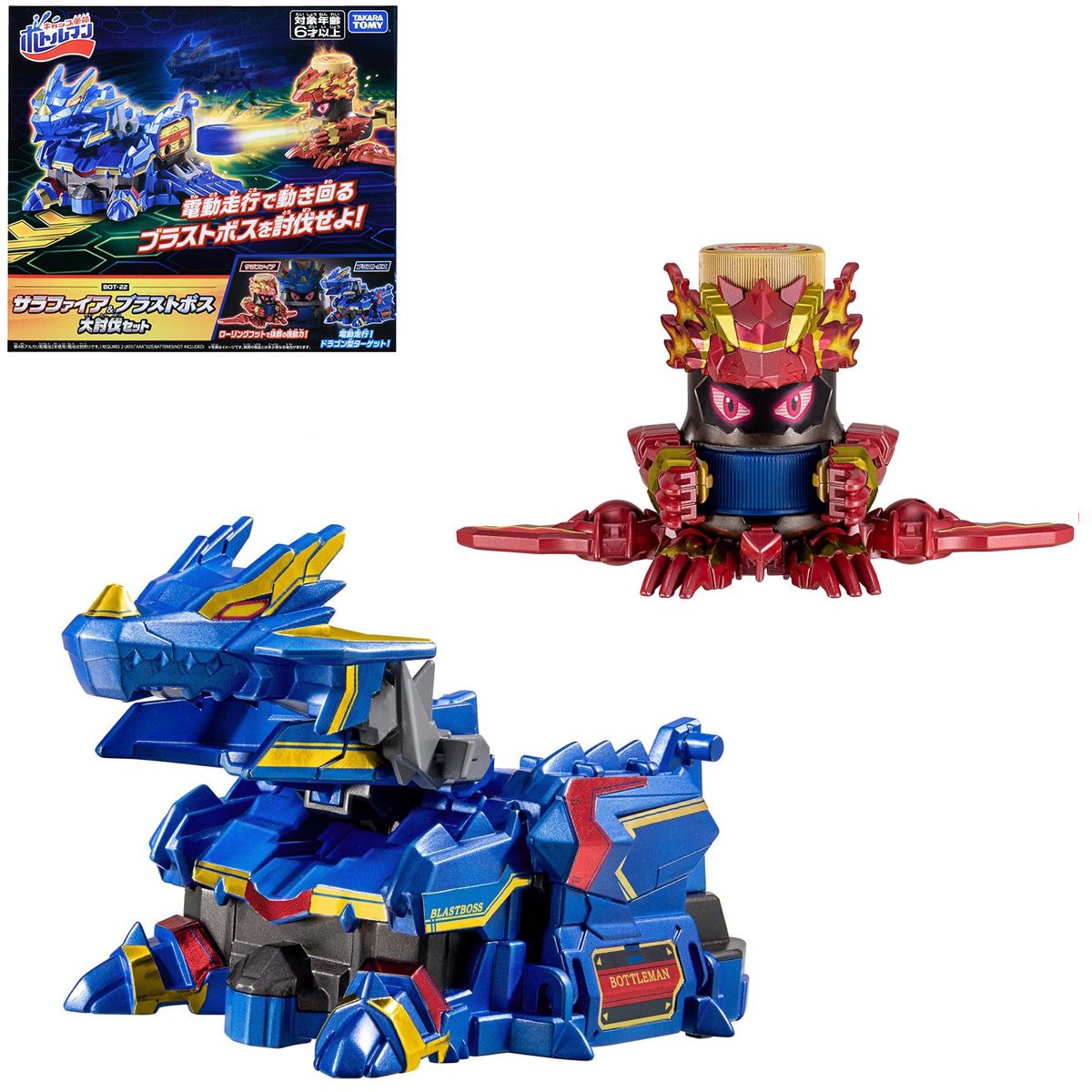 Takara Tomy Cap Revolution Bottleman Set BOT-22 Electric Target Set