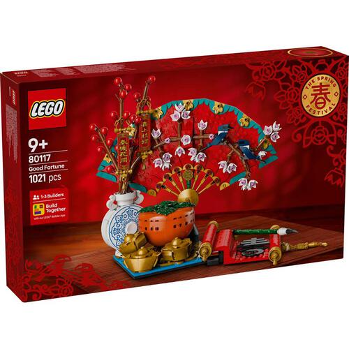 LEGO 80117 GOOD FORTUNE 2025 CHINESE FESTIVALS SERIES