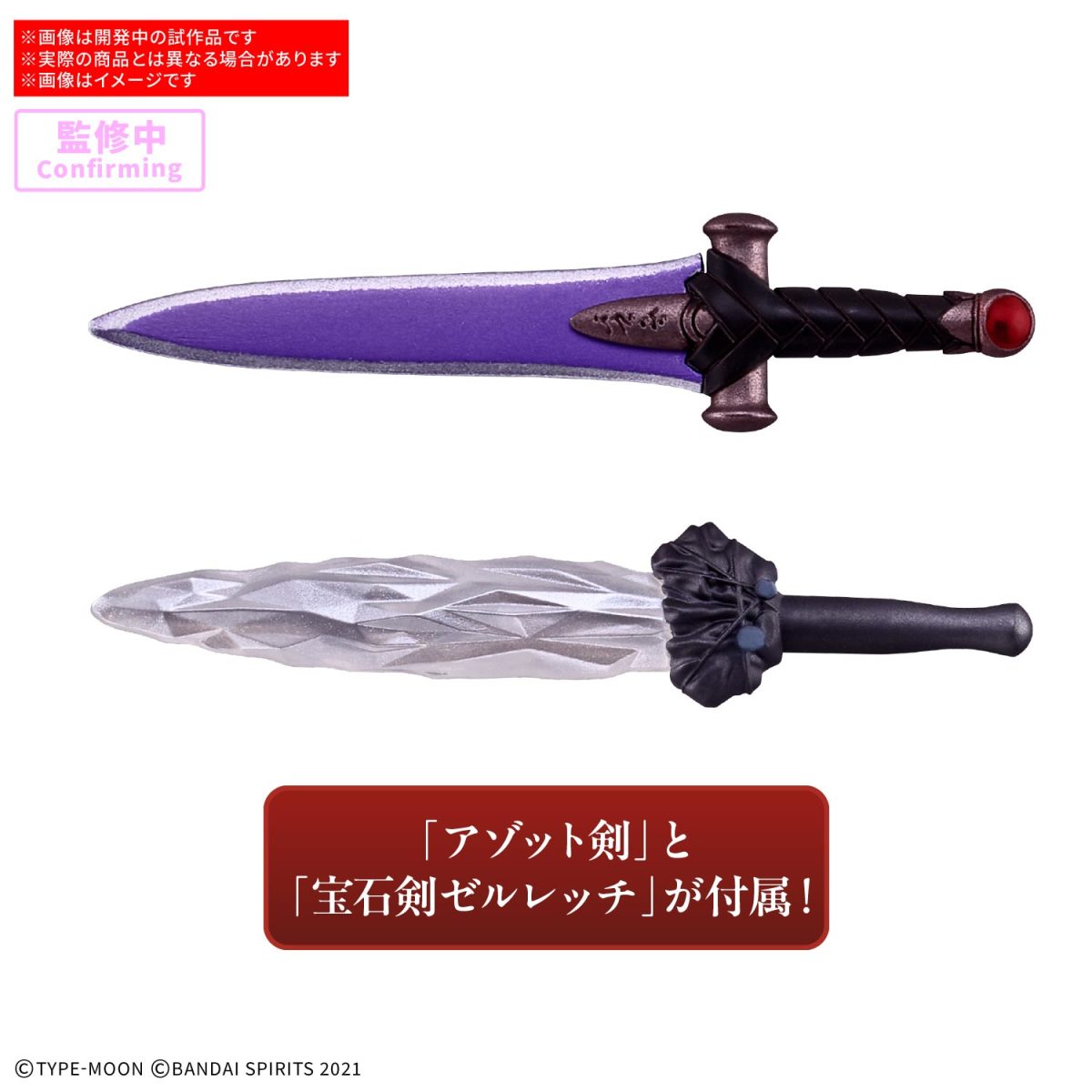 30MS Fate/stay night Rin Tohsaka Model Kit Revealed with Three