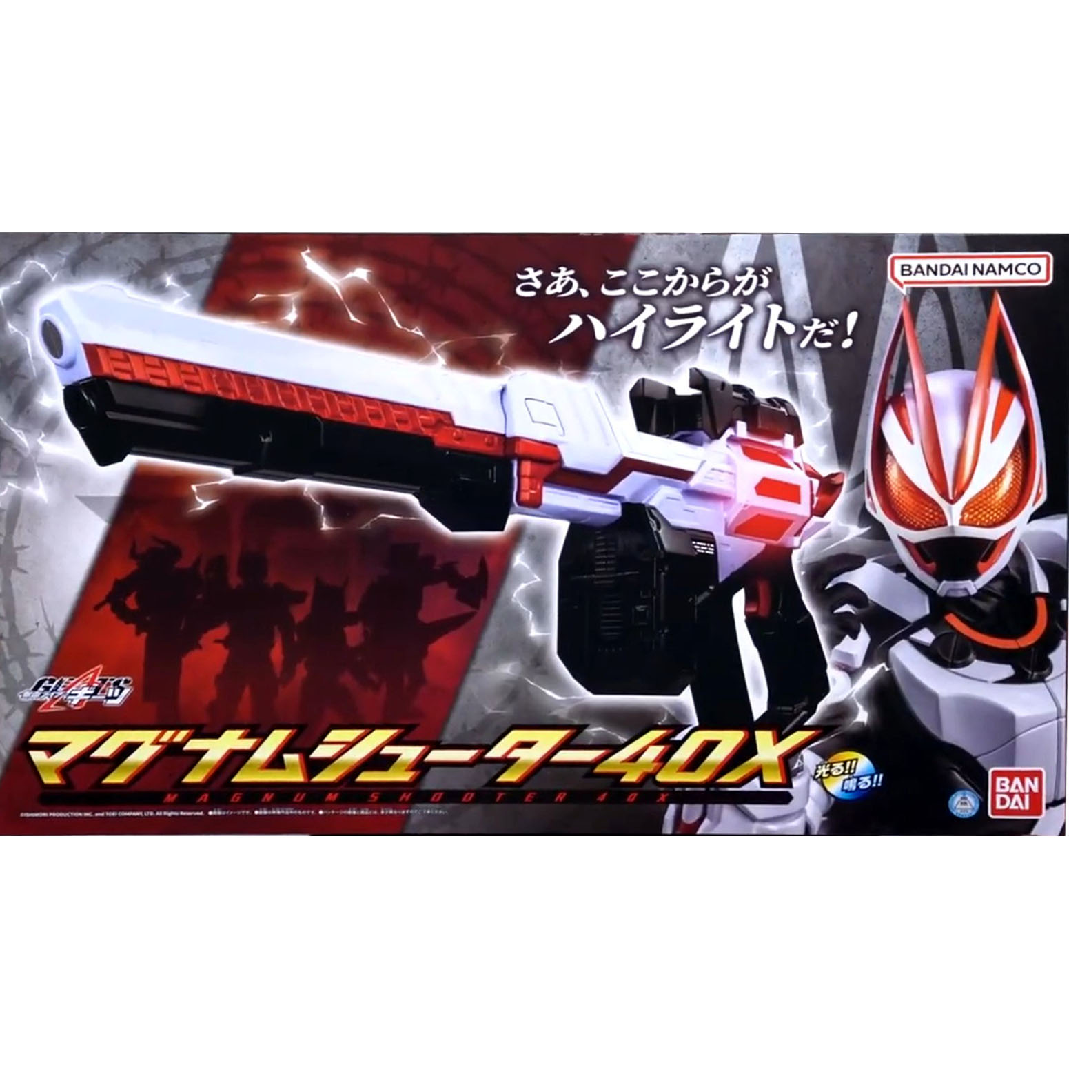 Bandai Kamen Rider Geats Premium DX Magnum Shooter 40X