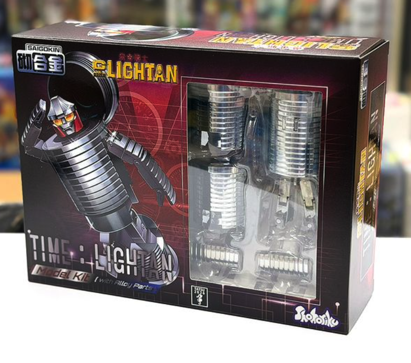 Shohoriku Saigokin Action Figure Time Lightan (with Alloy Parts) (Golden Warrior Gold Lightan)