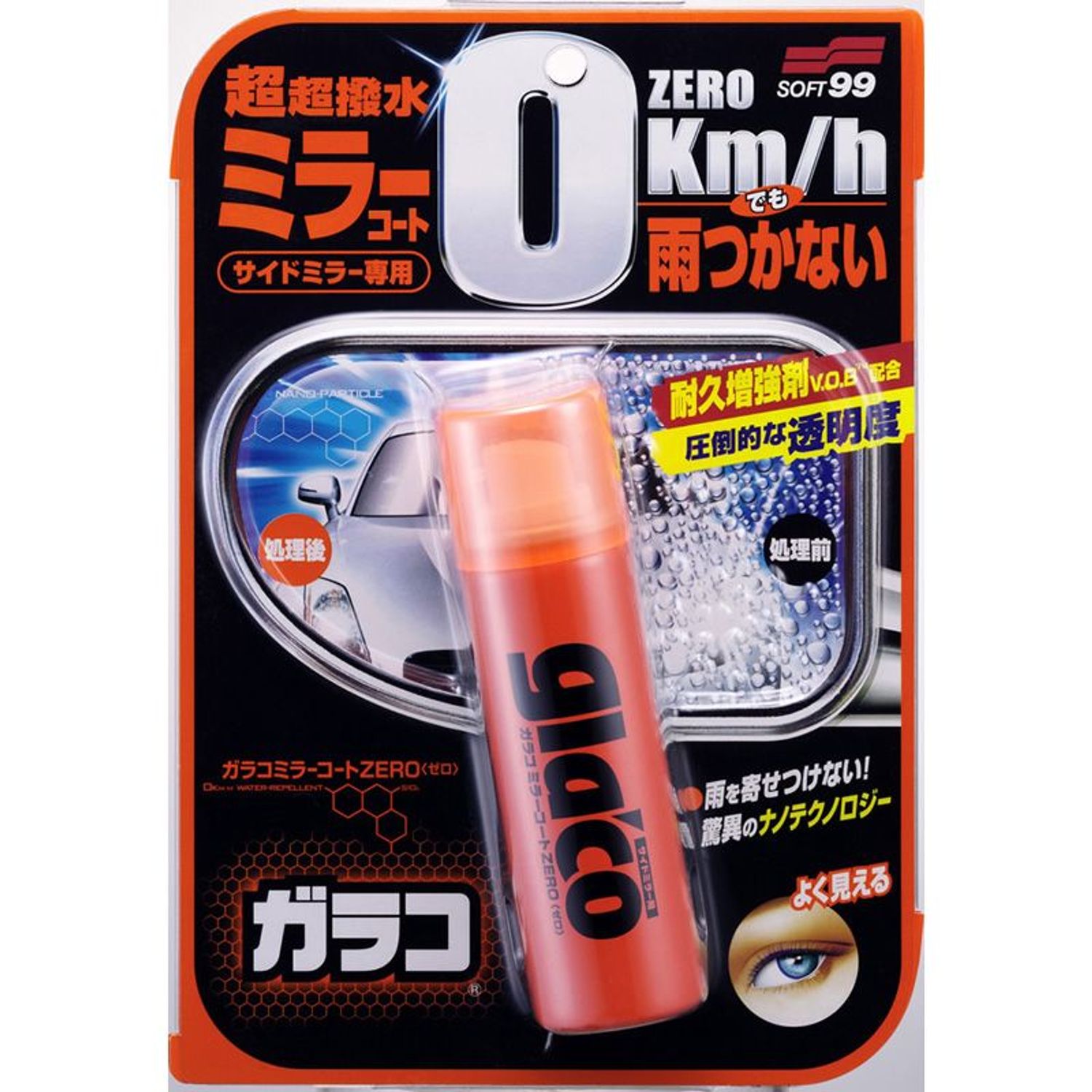 SOFT99 Glaco 04172 Mirror Coat Zero for Automotive Window Glass Mirror 40ml