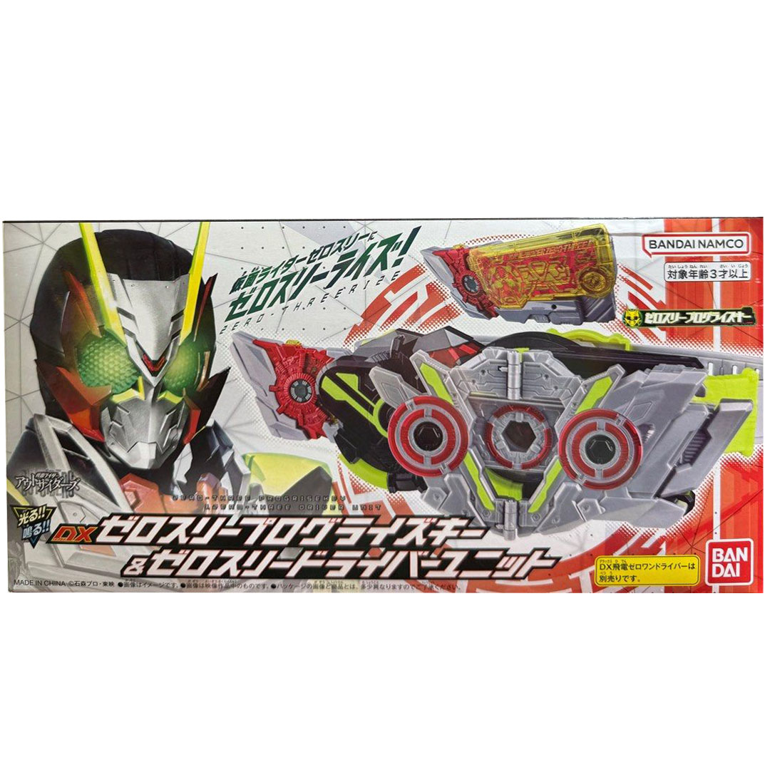 Bandai Kamen Rider DX Zero-Three Progrise Key & Zero-Three Driver