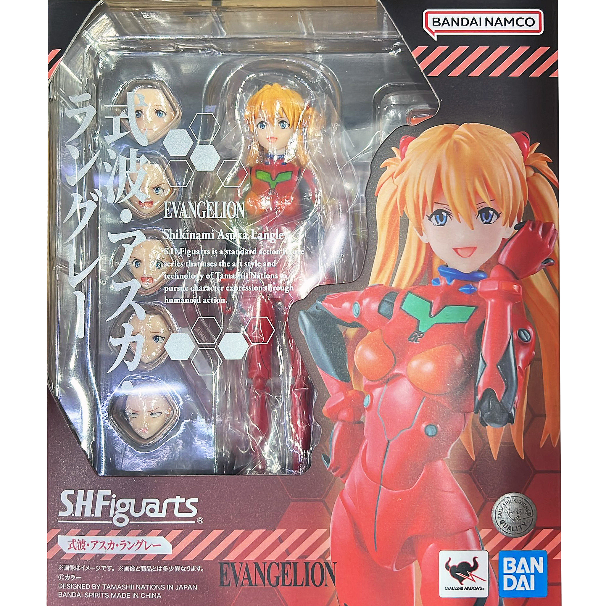 Bandai S.H.Figuarts Asuka Shikinami Langley "Evangelion: 3.0 You Can (Not) Redo"