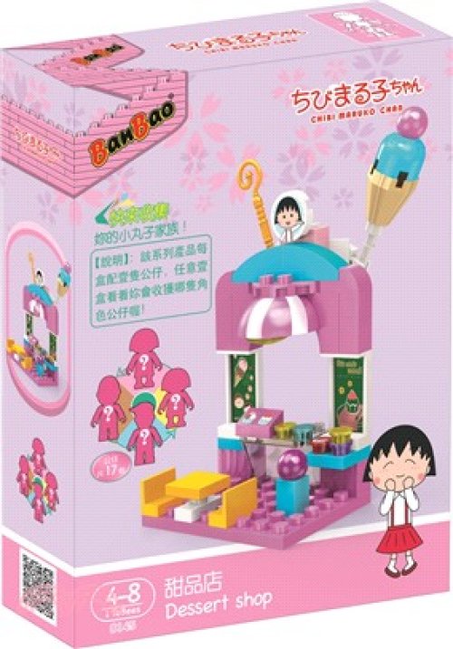 BanBao 49Pcs Bricks Chibi Maruko Chan Dessert Shop 2