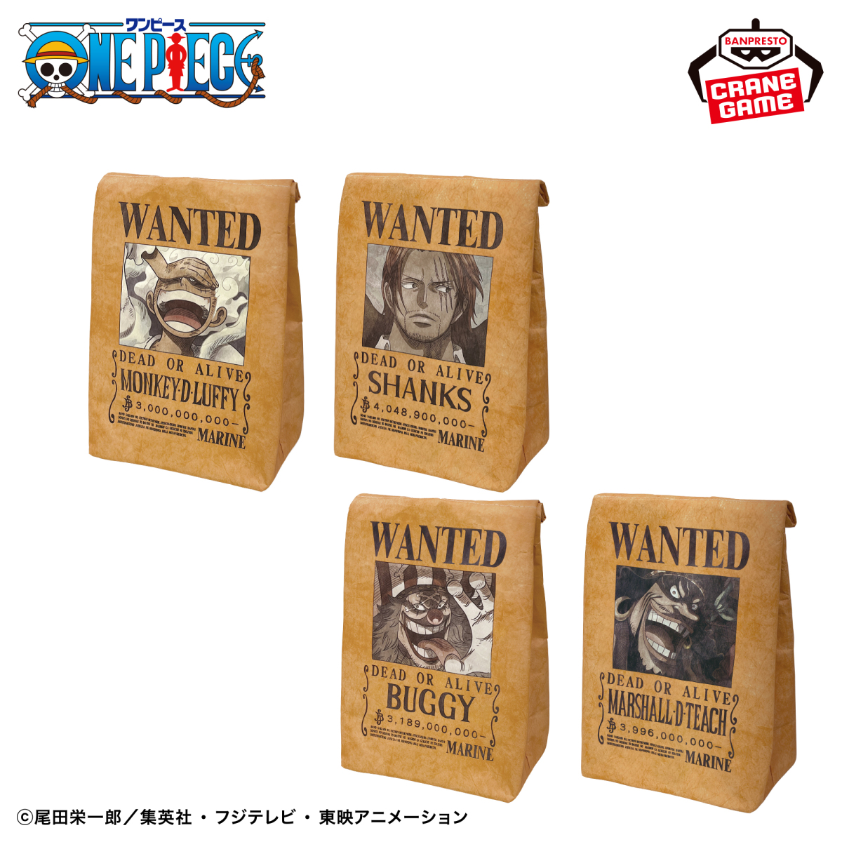 BANPRESTO Turns One Piece's Log Pose and Four Emperors Bounty