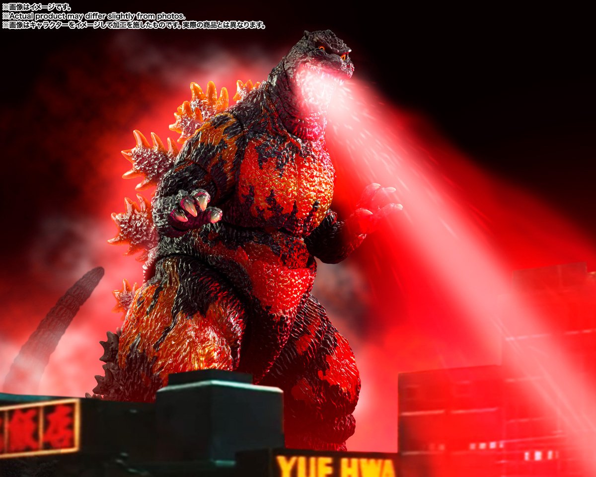 モンスターアーツ Bandai S.H.MonsterArts Godzilla [1995] 70th Anniversary
