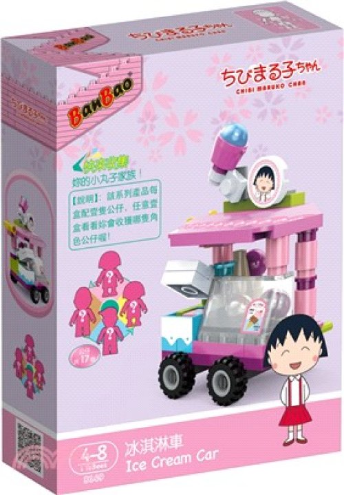 BanBao 61Pcs Bricks Chibi Maruko Chan Ice Cream Car