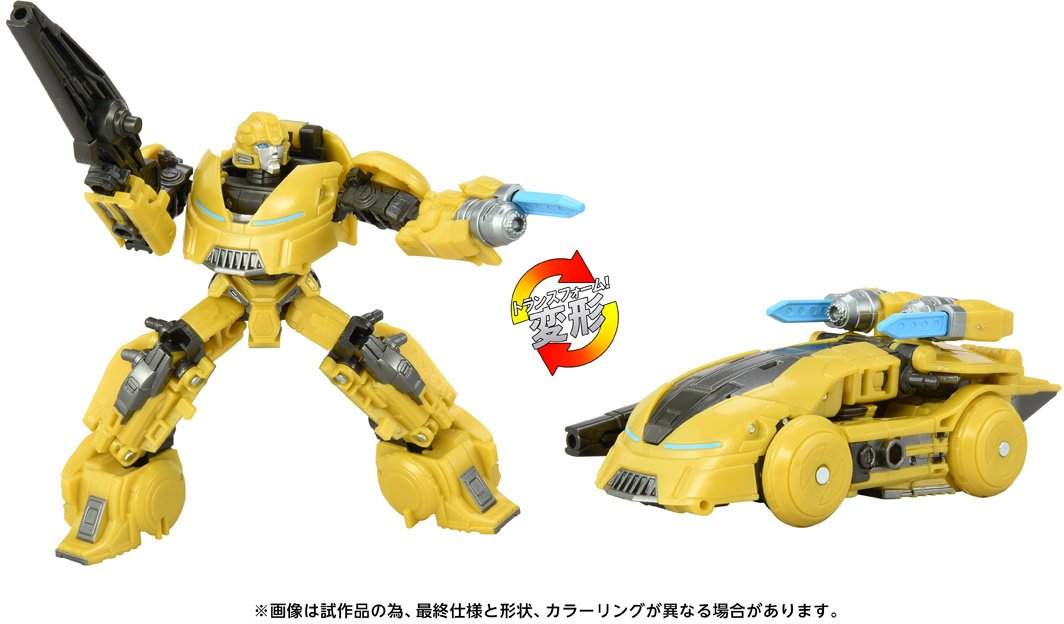 Bumblebee