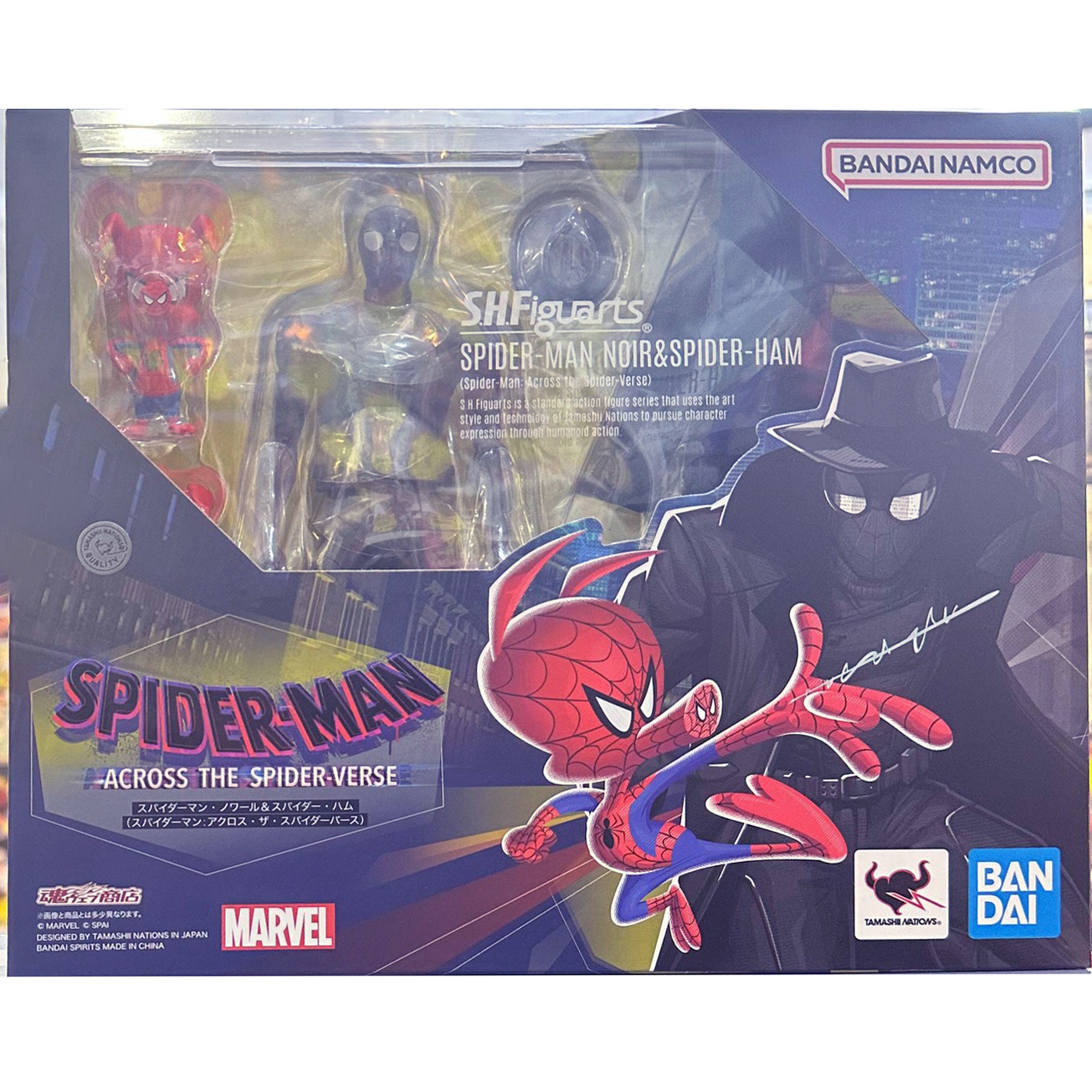 Bandai S.H.Figuarts Spider-Man Noir & Spider-Ham "Spider-Man: Across the Spider-Verse"